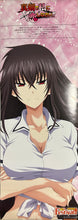 Cargar imagen en el visor de la galería, Majikoi - Kawakami Momoyo - Stick Poster
