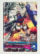 Load image into Gallery viewer, Gundam Age-1 Normal - Gundam TryAge TCG - 03-019 R
