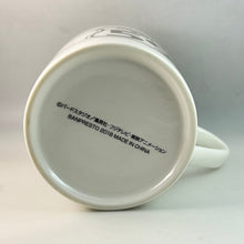 Load image into Gallery viewer, Dragon Ball - Logo Design - Mug Cup
