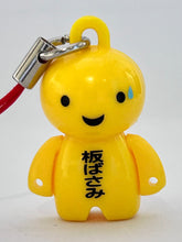 Load image into Gallery viewer, ANIZO8 100% Reality Mind - Anizo - Mascot Strap
