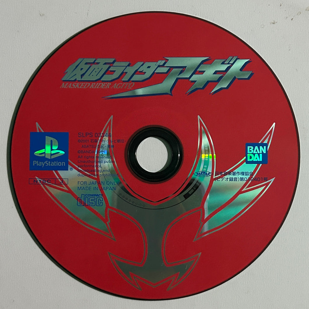 Kamen Rider Agito - PlayStation - PS1 / PSOne - NTSC-JP - Disc (SLPS-03344)