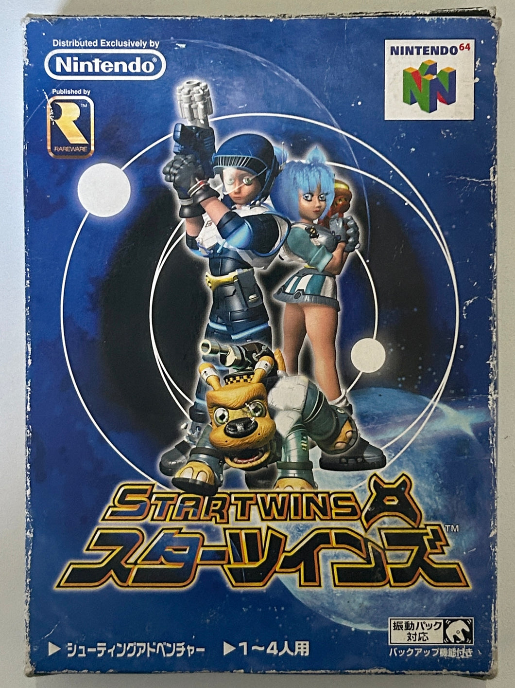 Star Twins - Nintendo 64 - N64 - Japan Ver. - NTSC-JP - CIB (NUS-NJFJ-JPN)
