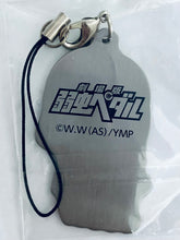 Cargar imagen en el visor de la galería, Gekijouban Yowamushi Pedal - Toudou Jinpachi - Metal Charm Strap
