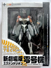Cargar imagen en el visor de la galería, Evangelion Shin Gekijouban: Jo - EVA-00 - Revoltech Miniature - Clear ver.
