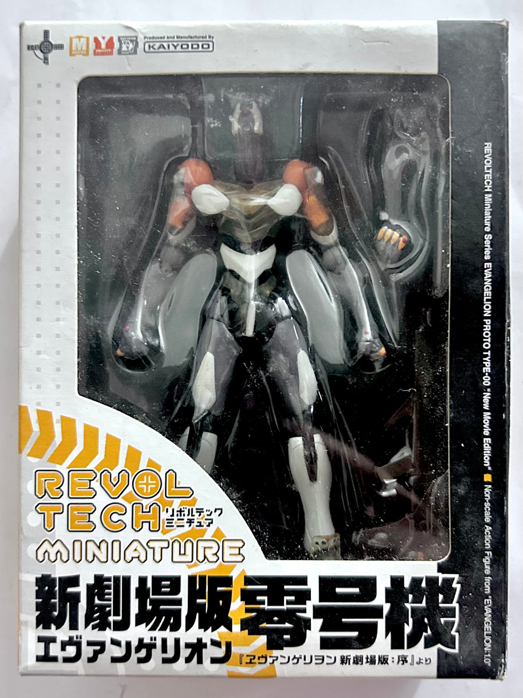 Evangelion Shin Gekijouban: Jo - EVA-00 - Revoltech Miniature - Clear ver.