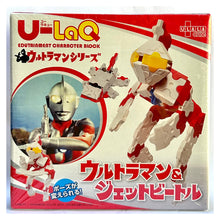 Load image into Gallery viewer, U-LaQ Ultraman Series Ultraman &amp; Jet Beetle
