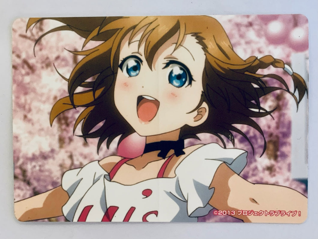 Love Live! School Idol Project - Honoka Kousaka - Sticker