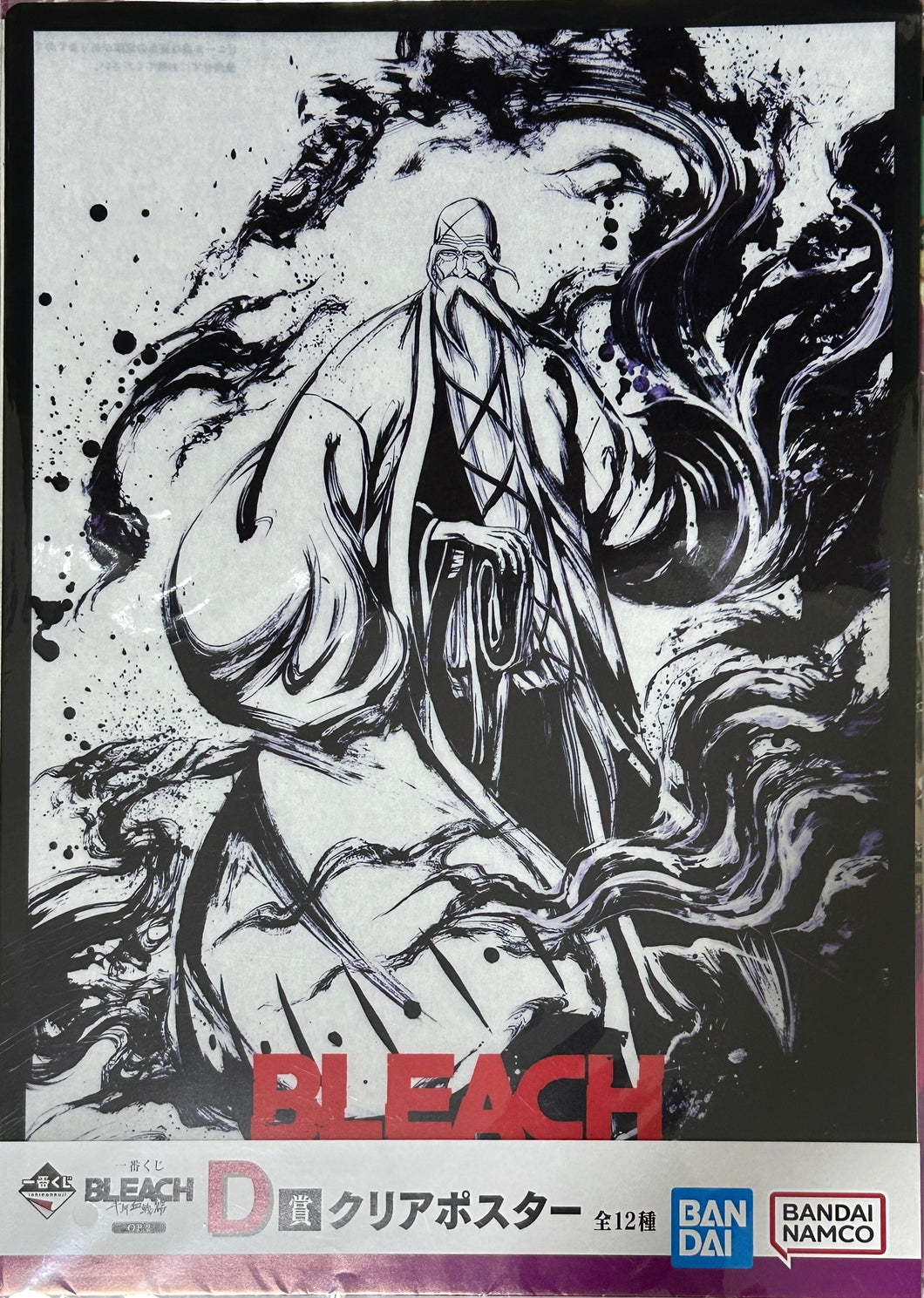 Bleach Sennen Kessen-hen - Ukitake Juushirou - Clear Poster - Sumi-shiki