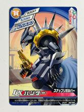Load image into Gallery viewer, Little Battlers eXperience / Danball Senki - TCG (Set of 15)
