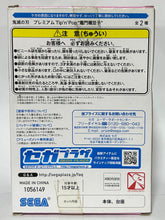 Load image into Gallery viewer, Kimetsu no Yaiba - Kamado Nezuko - Premium Tip&#39;n&#39;Pop
