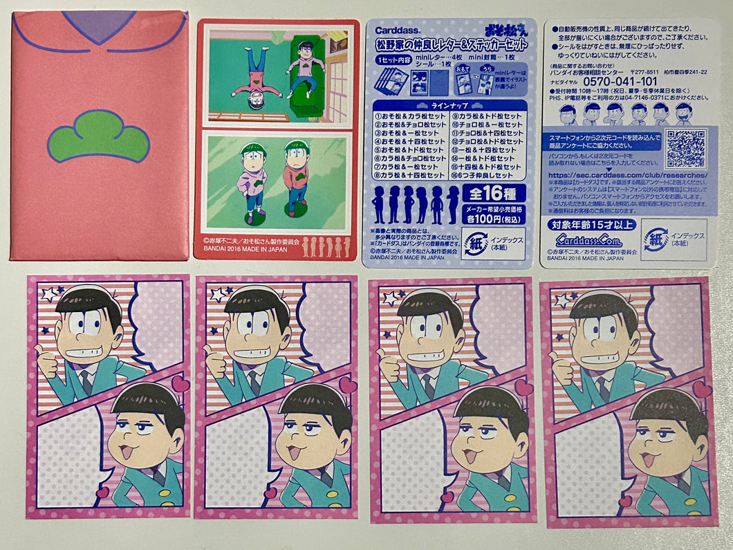 Osomatsu-san - Osomatsu & Todomatsu - Matsuno Family Friendship Letter & Sticker Set