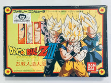 Load image into Gallery viewer, Dragon Ball Z III: Ressen Jinzou Ningen - Famicom - Family Computer FC - Nintendo - Japan Ver. - NTSC-JP - CIB
