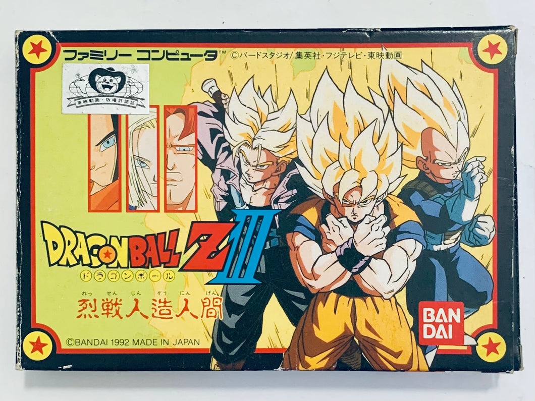 Dragon Ball Z III: Ressen Jinzou Ningen - Famicom - Family Computer FC - Nintendo - Japan Ver. - NTSC-JP - CIB