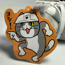 Cargar imagen en el visor de la galería, Shigoto Neko - Mascot Plush - Mask Version

