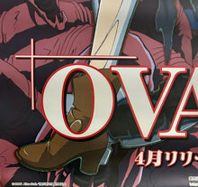 Cargar imagen en el visor de la galería, Yoru ga Kuru! -Square of the Moon- - Kagura Izumi &amp; Nanaogi Kyouka - OVA B2 Promotional Poster
