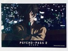 Load image into Gallery viewer, Psycho-Pass 2: Sinners of the System - Promotional Post Card Set - Gino The Cafe (2 Pcs)
