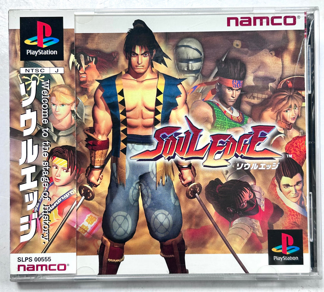 Soul Edge - PlayStation - PS1 / PSOne / PS2 / PS3 - NTSC-JP - CIB (SLPS-00555)