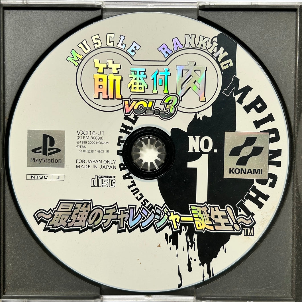 Kinniku Banzuke Vol.3 - PlayStation - PS1 / PSOne / PS2 / PS3 - NTSC-JP - Disc (SLPM-86690)
