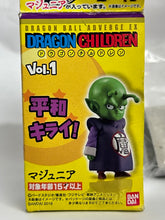 Load image into Gallery viewer, Dragon Ball Z - Piccolo - Trading Figure - Adverge EX
