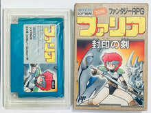 Load image into Gallery viewer, Faria: Fuuin No Tsurugi - Famicom - Family Computer FC - Nintendo - Japan Ver. - NTSC-JP - Cart &amp; Box (HSS-FA)
