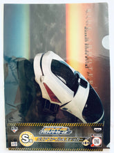 Cargar imagen en el visor de la galería, Kamen Rider - Ride Shooter &amp; KR Ryuuki / Autobagin &amp; KR Faiz - A4 Clear File &amp; Sticker (S-2) - Ichiban Kuji KR Series - KR Armor &amp; Heisei Rider Machines Edition (S Prize)
