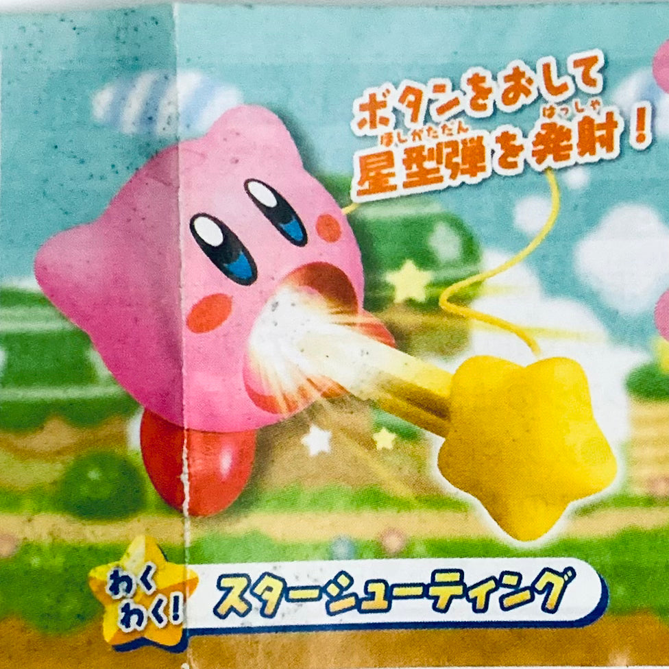 Hoshi no Kirby - Kirby - Wakuwaku! Star Collection - Lucky Set - Star Shooting