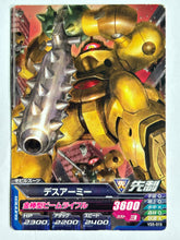 Load image into Gallery viewer, Death Army - Gundam TryAge TCG - VS5-010 C
