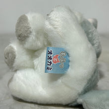 Load image into Gallery viewer, Uru-chan Standard Plush Toy "Fluffy Wolf"
