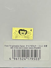 Load image into Gallery viewer, Kanon - Minase Nayuki - Clear Poster
