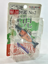 Load image into Gallery viewer, Local Anatomy Guide Hokkaido - No. 2 Chum Salmon Keiji Strap
