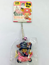 Load image into Gallery viewer, One Piece - Tony Tony Chopper - Chopperman - Netsuke Strap - Shizuoka Limited - Sakura Shrimp ver.
