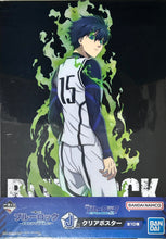 Cargar imagen en el visor de la galería, Gekijouban Blue Lock -Episode Nagi- - Isagi Yoichi - Clear Poster
