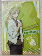 Cargar imagen en el visor de la galería, Mikagura Gakuen Kumikyoku - Minatogawa Sadamatsu - Clear File
