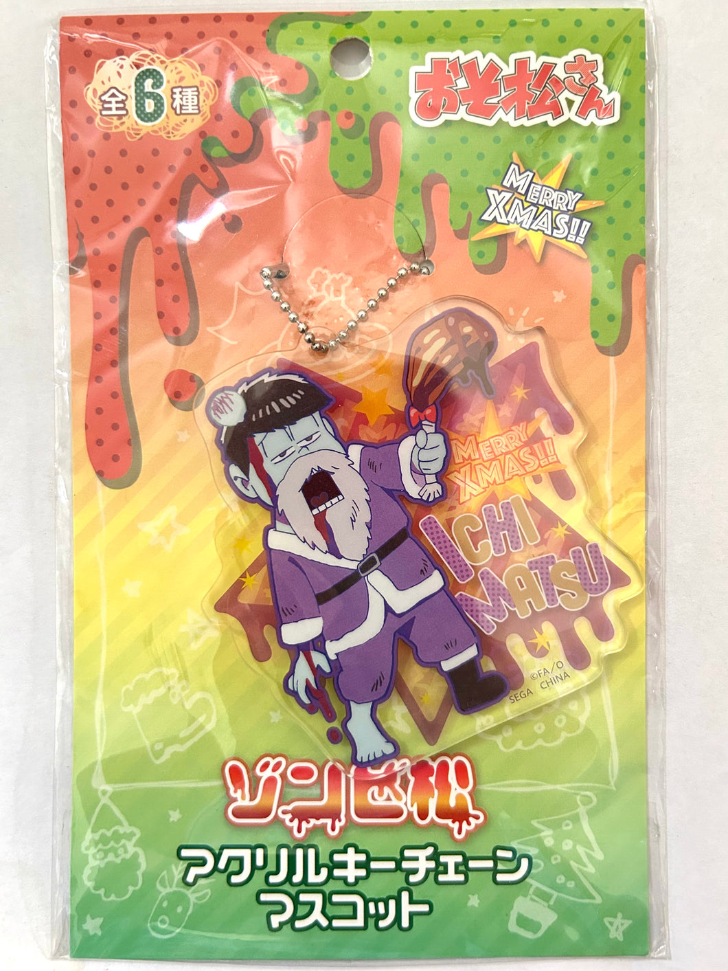 Osomatsu-san - Matsuno Ichimatsu - Acrylic Keychain