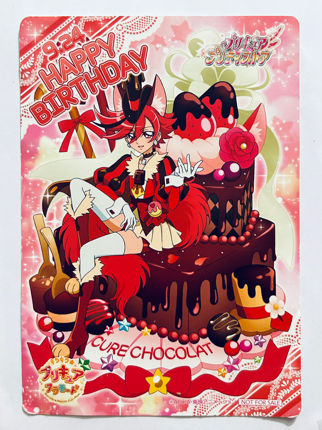 Kirakira ☆ Precure a la Mode - Cure Chocolat - Birthday Card