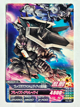 Load image into Gallery viewer, Blaze Zaku Phantom - Gundam TryAge TCG - VS4-020 C
