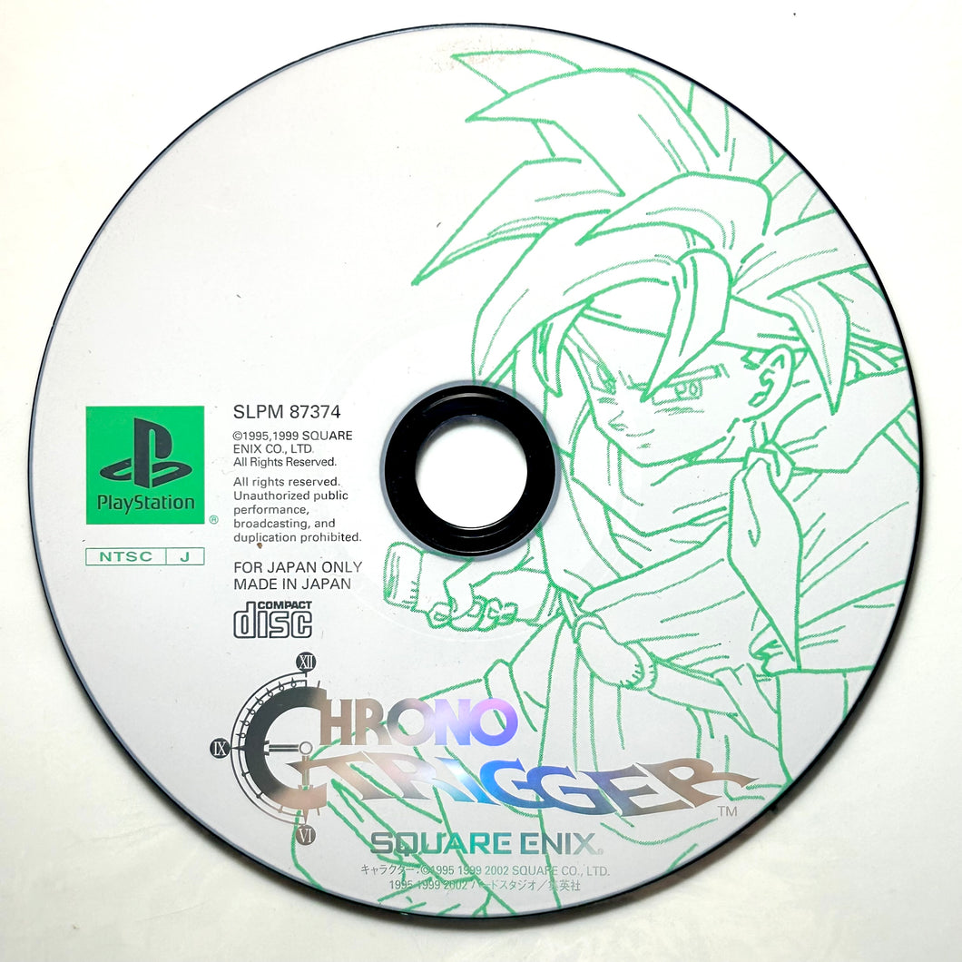Chrono Trigger (Ultimate Hits) - PlayStation - PS1 / PSOne / PS2 / PS3 - NTSC-JP - Disc (SLPM-87374)