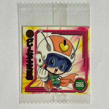 Cargar imagen en el visor de la galería, Dragon Ball Z - Great Saiyaman 2 - Seal Candy - Sticker - W-1311 (N)
