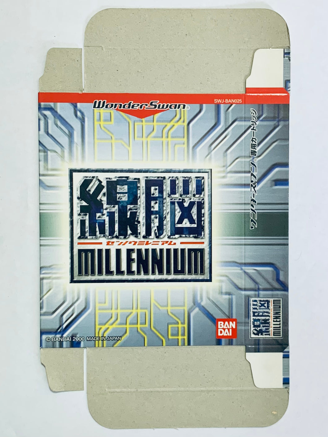 Sennou Millenium - WonderSwan Color - WSC - JP - Box Only (SWJ-BAN025)