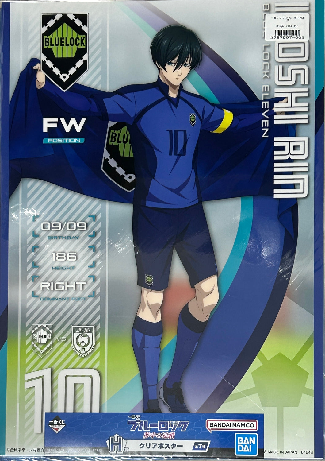 Blue Lock - Itoshi Rin - Clear Poster