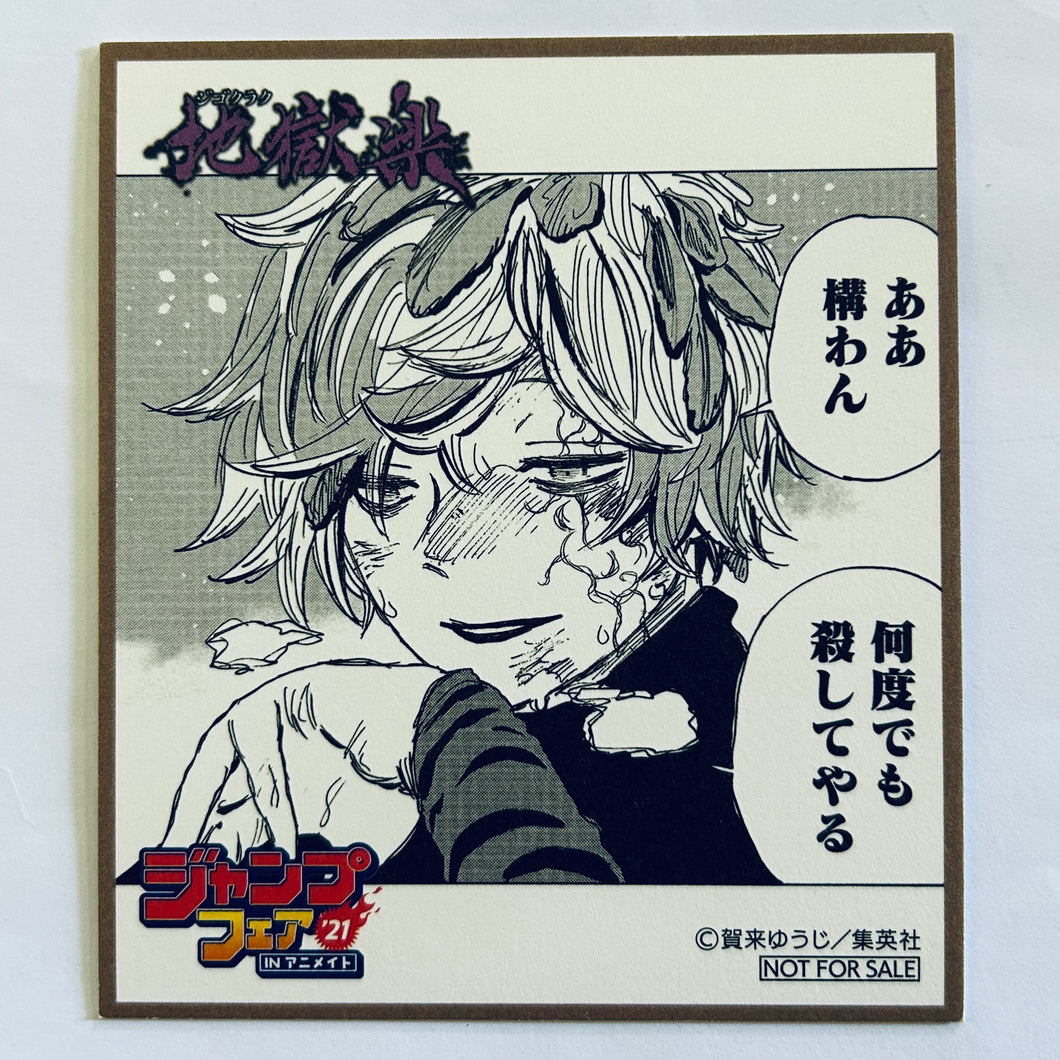 Jigoku Raku - Gabimaru - Jump Fair in Animate 2021 Tokuten Mini Shikishi