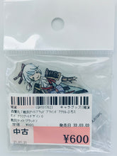 Load image into Gallery viewer, Sengoku Night Blood - Mori Ranmaru - Blind Acrylic Petit Stand GraffArt Design 01
