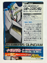 Cargar imagen en el visor de la galería, Reborns Gundam - Gundam TryAge TCG - B2-073 CP
