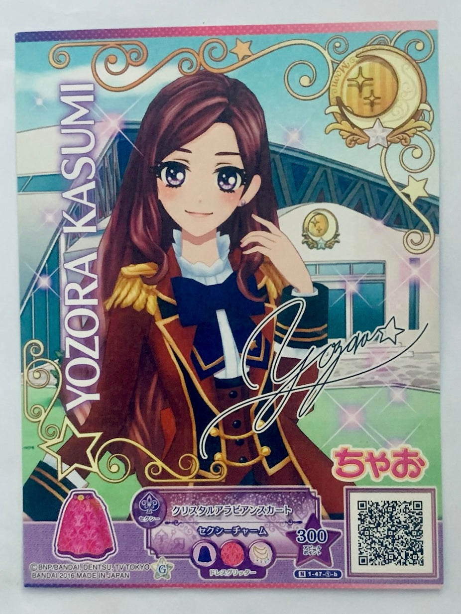 Aikatsu! - Kasumi Yozora - Bromide Card