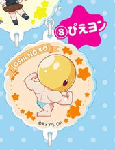 Cargar imagen en el visor de la galería, Oshi no Ko - Pieyon - Connect! Acrylic Charm
