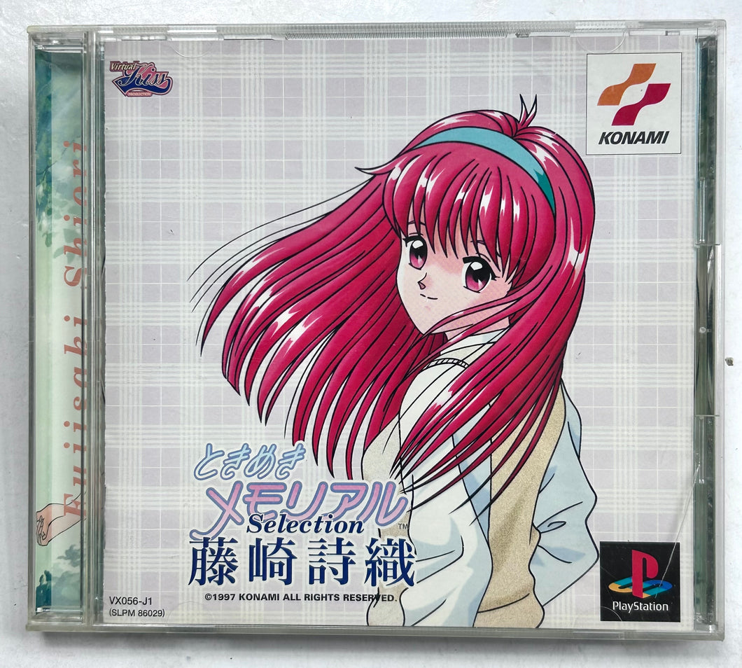 Tokimeki Memorial Selection: Fujisaki Shiori - PlayStation - PS1 / PSOne / PS2 / PS3 - NTSC-JP - CIB (SLPM-86029)