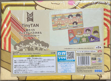 Cargar imagen en el visor de la galería, TinyTan - BangTan Boys - Premium Bath Towel ~Dynamite~
