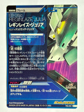 Load image into Gallery viewer, Reginlaze Julia - Gundam TryAge TCG - VS4-041 C
