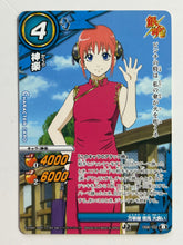 Load image into Gallery viewer, Gintama - Miracle Battle Carddass - TCG (Set of 7)
