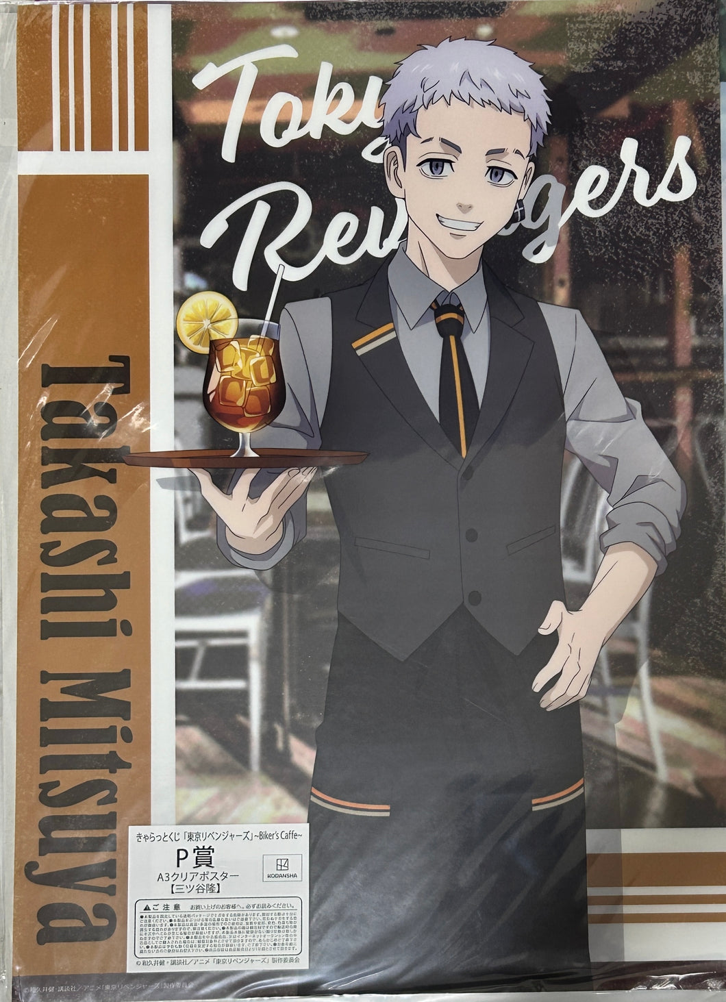 Tokyo卍Revengers - Mitsuya Takashi - A3 Clear Poster